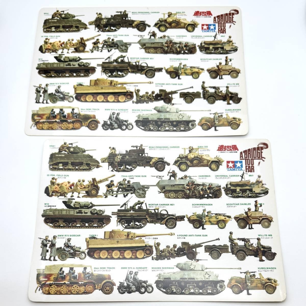 Amazon.co.jp: TAMIYA 遠すぎた橋 下敷き 2枚セット 戦車 プラモデル